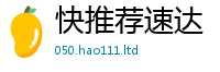 管家婆中特王中王把2025新奥天天开好彩新奥彩免费版